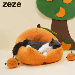 Zeze Orange Cat Bed, Universal for All Seasons, Pet Bed, Cat House, Cat Bed, Teddy Dog Bed, Winter Warm Pet Supplies