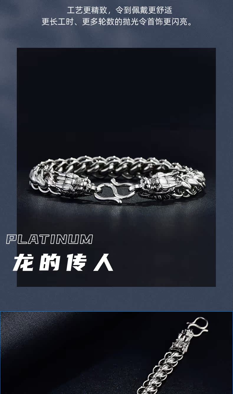 Gsung Pt950 プラチナ製メンズブレスレット - タイチェーンデザイン