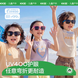 Kk Tree Children's Sunglasses for Boys and Girls, Polarized Uv Protection Glasses, Girls' Baby Sunglasses, Foldable and Fashionable