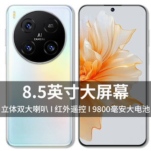 
Flagship original and authentic 8.5-inch ultra-thin high-definition large screen 9800 mAh large battery ultra-long standby game AI voice OTG infrared remote control loudspeaker 5G full network tablet smartphone