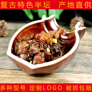 
Farmhouse nostalgic tableware half clay jar fragrant meat tableware broken jar soil sand tiles bowl soil residue special tableware