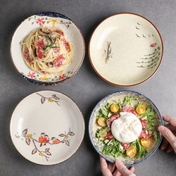 Japanese Underglaze Ceramic Plate Deep Plate Household Dish Plate Western Food Plate Round Flat Plate Dumpling Plate Fish Plate Cold Dish Plate