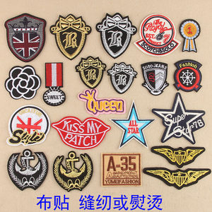 
Badge patches, clothing embroidery appliques, down pants fashion appliques, small hole repair patches, sewing patches, ironing