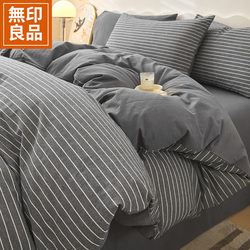 Muji Class a Pure Cotton Four-Piece Bedding Set, Pure Cotton 2026 New Style Bed Sheet, Duvet Cover, Dormitory Three-Piece Bedding Set