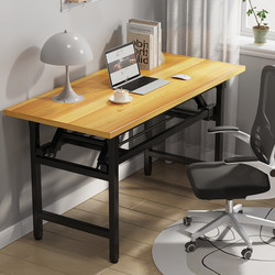 Foldable Computer Desk, Desktop, Installation-Free Desk, Home Office Desk, Bedroom Simple Student Thickened Study Table
