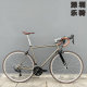 Custom Yun'an CR01 retro steel frame DIY assembly road vehicle 700C circle brake 11 speed 22 -speed bicycle vehicle
