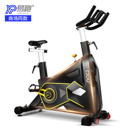 Luxury Spinning Bike, High-End Home Model, Gym-Specific, Commercial Silent Bike, Electromagnetic Control Exercise Bike