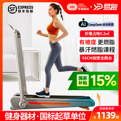 Easyrun Miniwalk Smart Electric Treadmill for Home Use, Small, Foldable, Silent, Indoor Flat Walking Machine