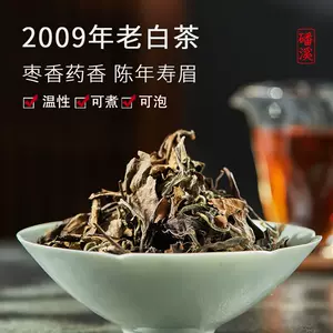 十年老白茶- Top 100件十年老白茶- 2024年6月更新- Taobao