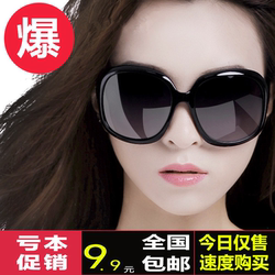 Anti-Uv Sunglasses for Women, Trendy 2023, Large Frame for Round Faces, Korean Style Aviator Glasses, Retro Trendy Celebrity Driving Sunglasses