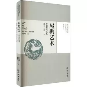 中國古代瓦當- Top 500件中國古代瓦當- 2024年4月更新- Taobao