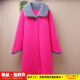 Autumn and winter new mid-length ins long-haired mink velvet rose red doll collar loose and slim bell-sleeved jacket for women 522