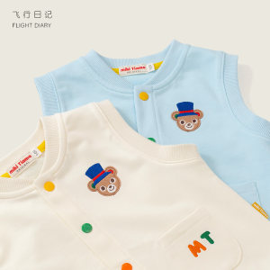 
New baby vest, children's spring and autumn pure cotton vest, boy's vest, children's outer vest, cute embroidered bear