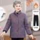 Grandma's winter clothes plus velvet thickened cotton clothes 60-70-80-year-old elderly mother cotton clothes old lady cotton jacket clothes