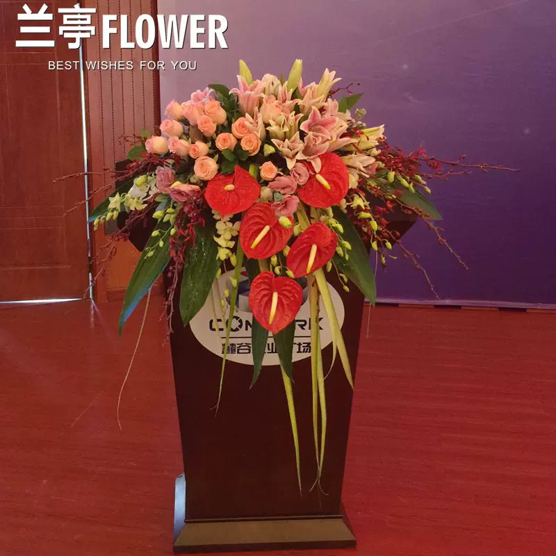 长沙鲜花速递司仪年会台花订制宴会桌花花牌演讲台花签到台花胸花