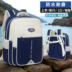 Elementary School Students' Schoolbags for Boys and Girls in Grades 1, 2, 3 to 6, Large-Capacity, Lightweight, Burden-Reducing, Spine-Protecting Backpacks, Kidsren's Backpacks