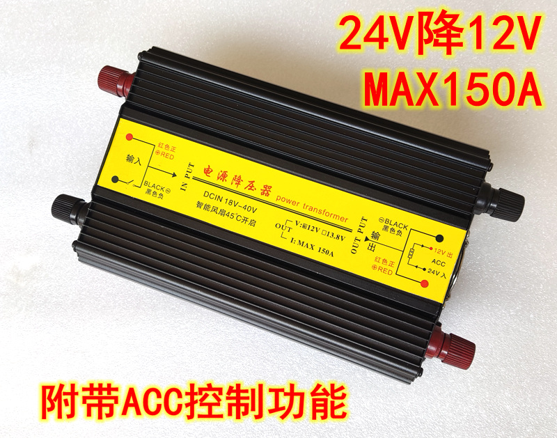 ڵ  ӱ 24V  12V ȯ Ʈ ׺̼   ڵ  ڵ   ġ 150A Ʈ-