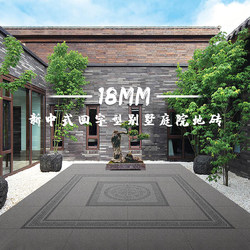 New Chinese-Style Courtyard Floor Tiles 600X600, Stone Tiles with a Square Pattern, Thickened for Villa Gardens and Yards