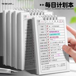 Todolist Planner Notebook Loose-Leaf Schedule Book Portable Daily Study Journal Check-In Time Management Self-Discipline