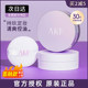 AKF loose powder oil control long-lasting makeup powder cake does not take off makeup official flagship store authentic new powder waterproof and sweatproof