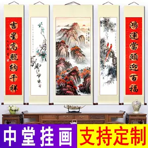 挂轴画山水- Top 1000件挂轴画山水- 2024年3月更新- Taobao