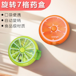 Japanese-Style Mini Rotating Pill Box, Portable Medicine Organizer for Three Meals a Day, Medication Reminder Box for the Elderly