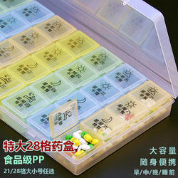 Large-Capacity Weekly 28-Compartment Pill Box for Morning, Noon and Evening Meals, Portable Weekly Health Supplement Capsule Storage Box