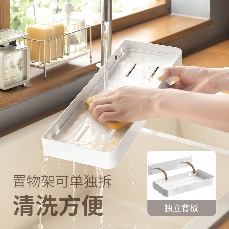 Iron Kitchen Rack Lazy Corner Wall Mounted Iron Kitchen Rack - White