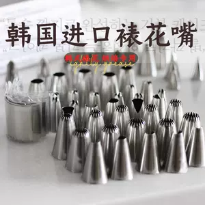 10pc Silk Flower Tool Fondant Baking Pastry Bag Nozzle Set-Taobao