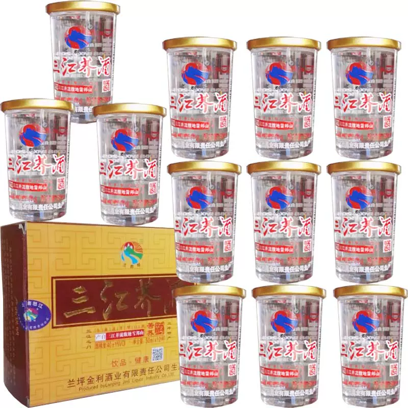 云南特产兰坪三江荞酒 50mlx24杯怒江 苦荞酒40度小曲清香型包邮