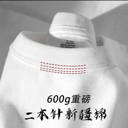 600g Four-Thread Double-Stitched Heavy-Duty Xinjiang Cotton T-Shirt for Men, American-Style Combed Cotton Short-Sleeve Niche Summer Half-Sleeve Top