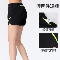 Fake two-piece quick-drying sports shorts for men and three-quarter pants for women