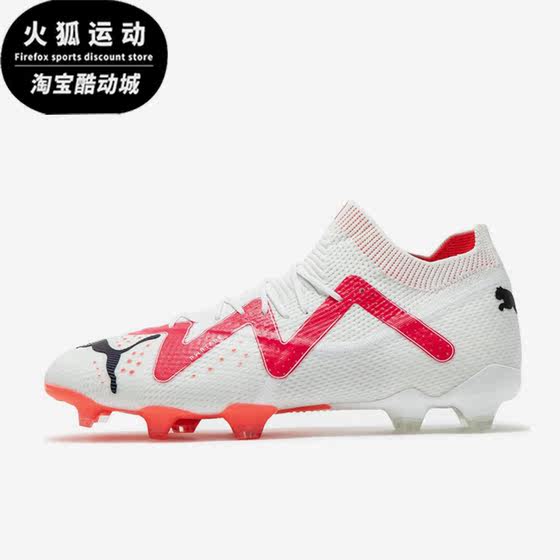 
Puma/Puma genuine new men's sports training FG/AG football shoes 107355-01