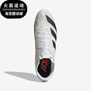 Adidas/Adidas genuine adiZero Prime SP men's sports football shoes Q46389