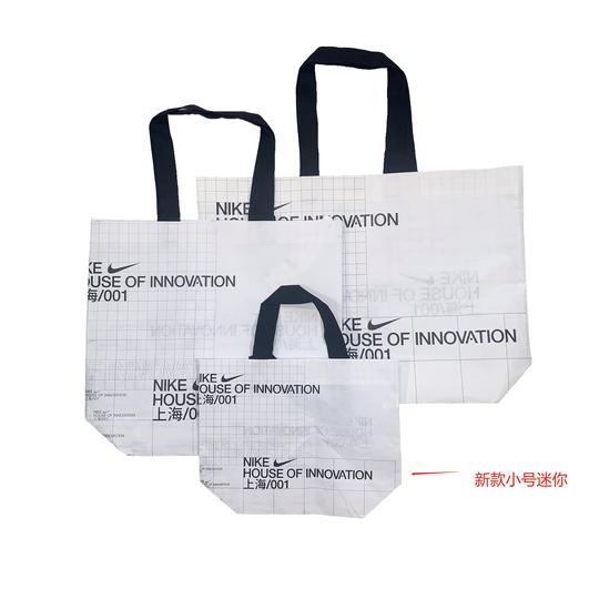 nike house of innovation bag