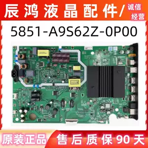 CN-RA06D PANASONIC S/NO:502847K19（松下液晶电视主板- Top 100件松下 