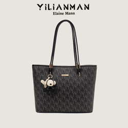 Elaine Man Women's Bag Original 2026 New Niche Design Tote Bag Simple Large Bag High-End Underarm Handbag