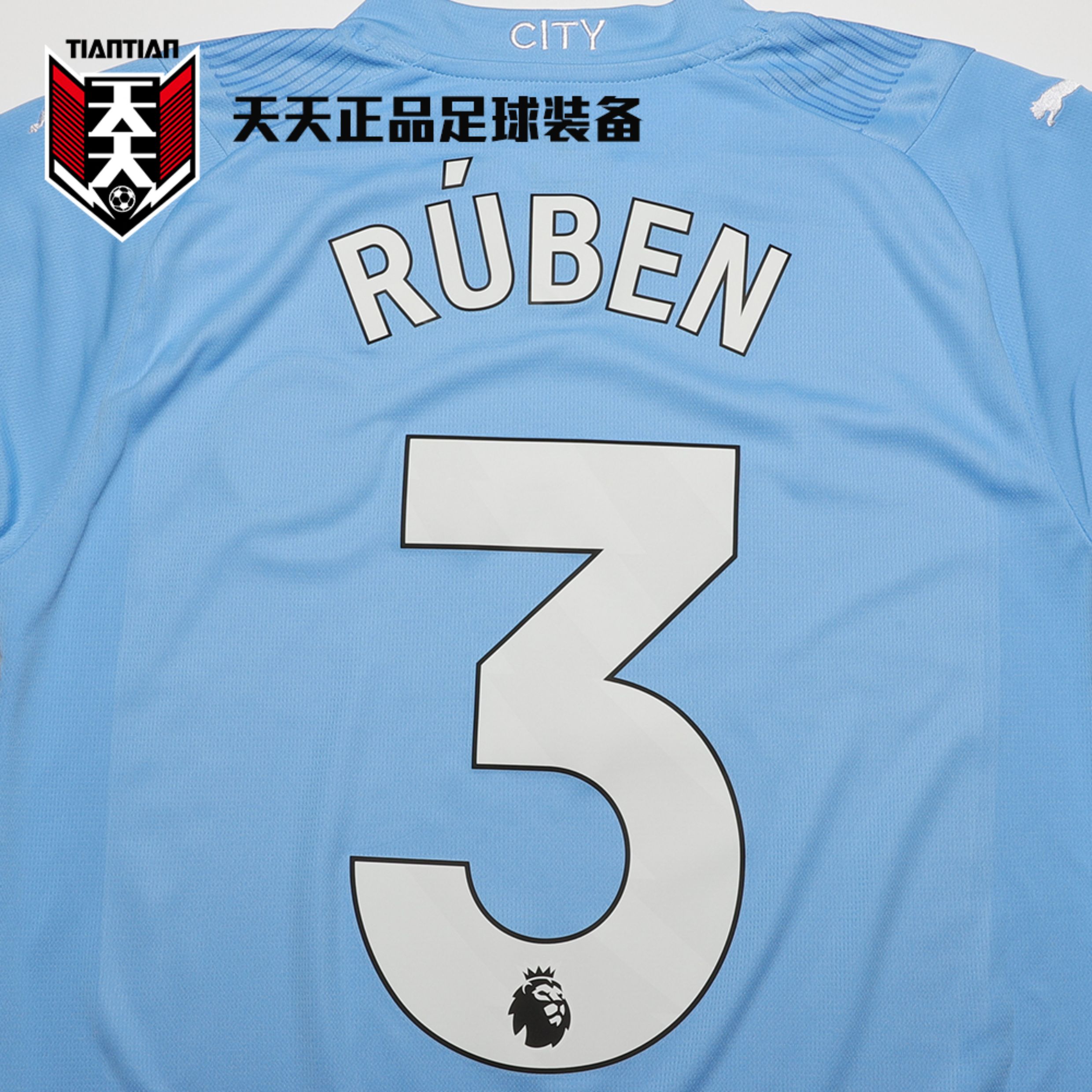 プーマ マンチェスターシティ 23/24 ホーム プレイヤージャージ