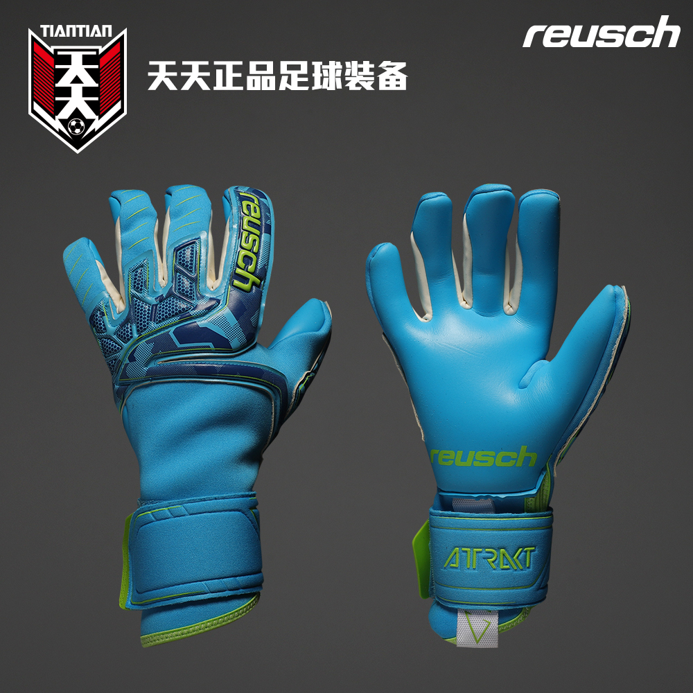 TIANTIAN REUSCH ATTRAKT PRO  Ʈ ౸ Ű 尩 5070459-4989-