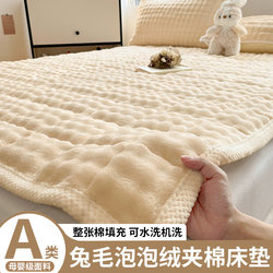 Winter Milk Velvet Mattress for Home Bedroom, Soft Cushion, Imitation Rabbit Fur Plush, Thickened and Warm, Dormitory Student Bed Blanket Mattress