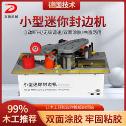Small Edge Banding Machine for Woodworking and Home Decoration, Automatic Tape Cutting, Portable, Special-Shaped Mini Edge Banding Machine, Double-Sided Glue Application, Ecological Board