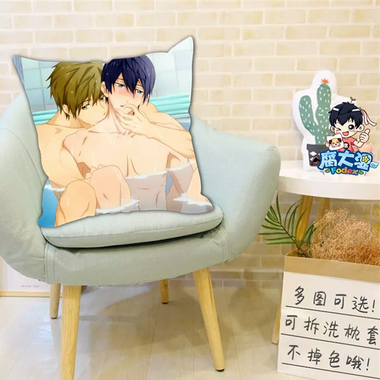 Free男子游泳部靠垫橘真琴七濑遥肌肉动漫周边真遥cp