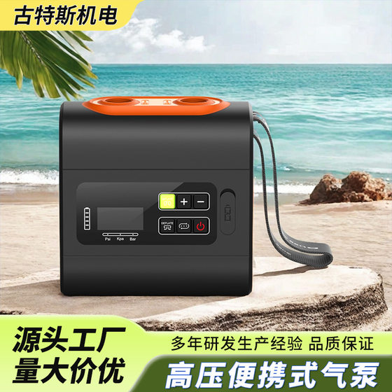
High-pressure portable air pump multi-function electric storage outdoor camping outdoor air bed swimming pool electric air pump