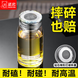 Noyan Glass Water Cup with Tea-Water Separation, Large Capacity, High Borosilicate, 2025 New Model, Cold and Heat Resistant, Large Belly Cup