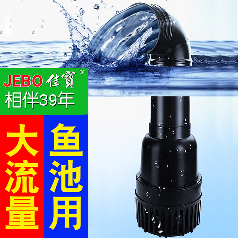 Pompa Di Movimento Per Acquari 6000L/H 8W Pompa Di Flusso Di - Foto 12