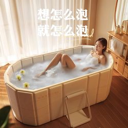 Foldable Bathtub for Adults and Children, Portable Home Use, Full Body Steam Bath Tub, Sitz Bath Basin, Adult Soaking Tub