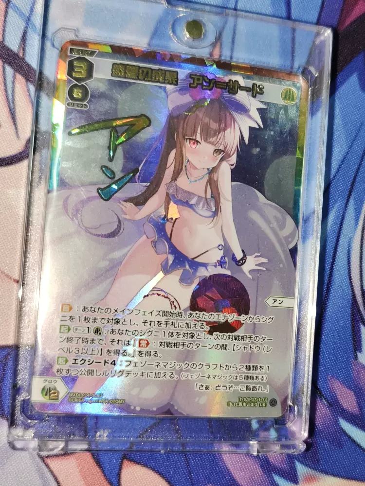 白影卡牌]wixoss日文版UR WXDI-P14-008U 盛夏的成果安=Third-Taobao