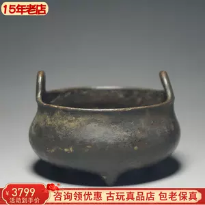 大明宣德年制铜器- Top 100件大明宣德年制铜器- 2024年4月更新- Taobao