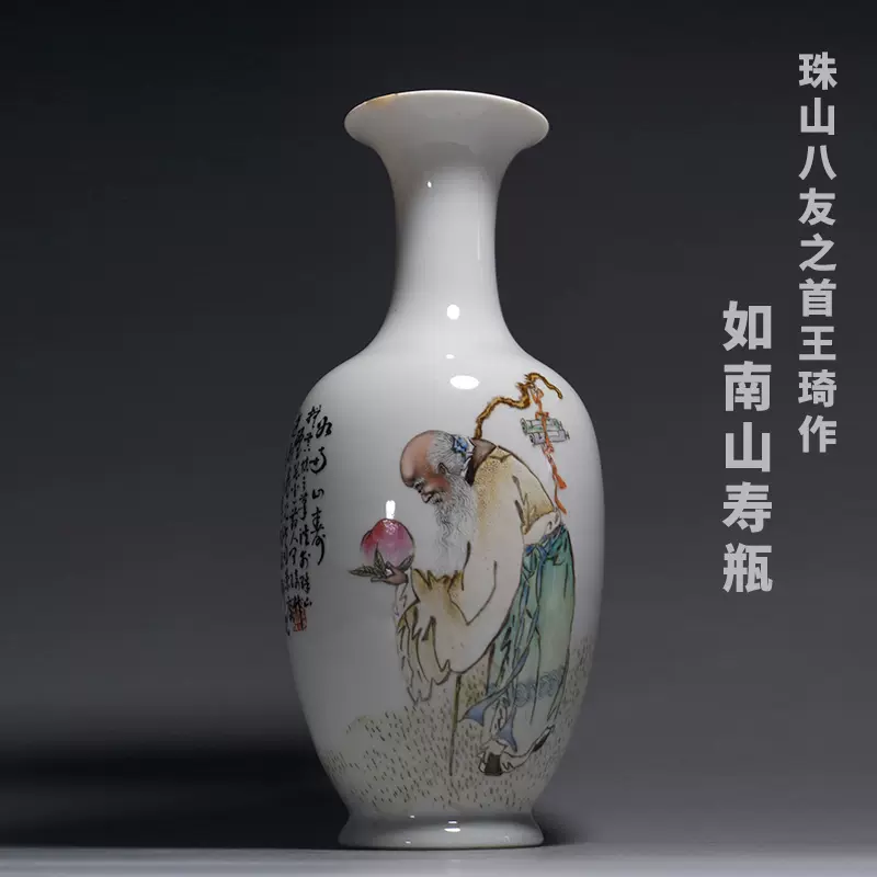 真品珠山八友王琦粉彩人物花瓶古玩杂项老物件古董民国名家瓷器-Taobao