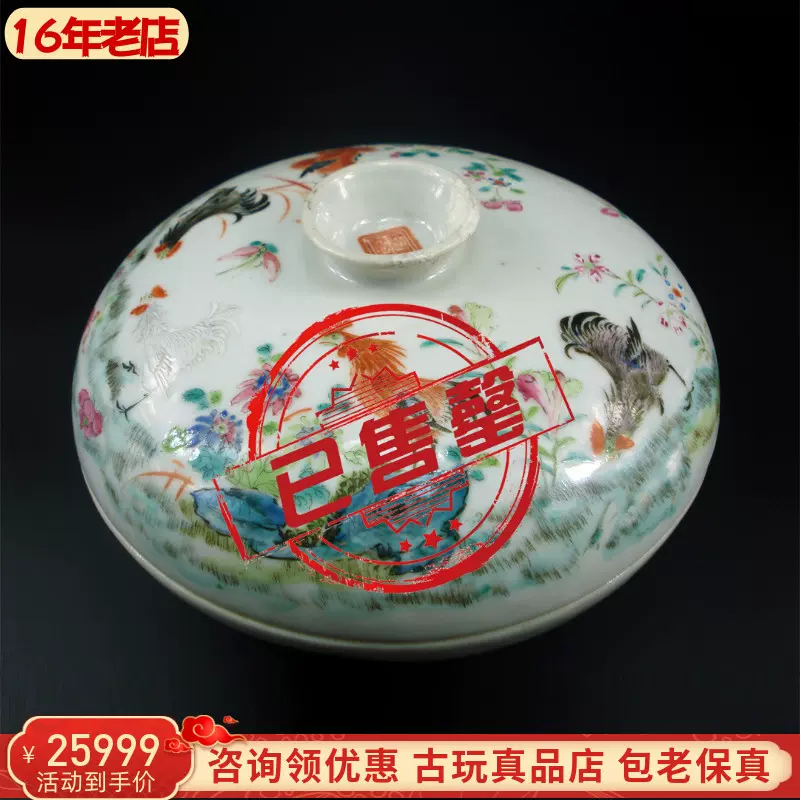 中国古美術　大清同治年治粉彩水盤　文房具　y205 中国古美術 大清同治年治粉彩水盤 文房具 y205
